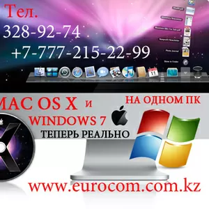 Установка Windows 7 на Macbook и Imac,  не удаляя Mac OS в Алматы, 