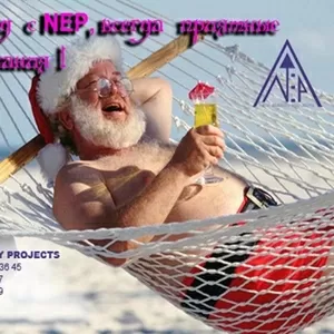 КЕЙТЕРИНГ,  Выездные программы,  ШОУ и Приключения от NEP