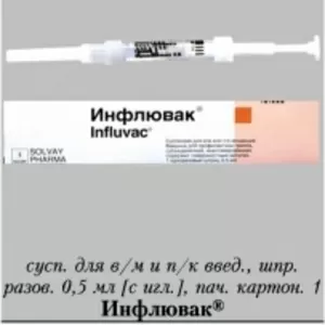 вакцинация