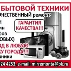 Ремонт электродуховок  т. 3274317,  8 701 924 42 53 