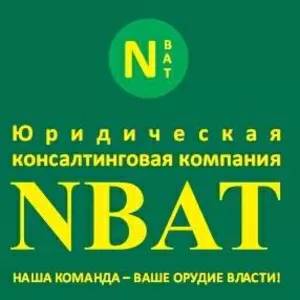 Правовая помощь для  индивидуальных предпринимателей 