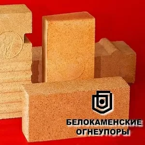 Продам огнеупоры  муллитокремнеземистые,  муллитовые,  муллитокорундовые