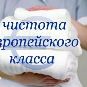 ПРАЧЕЧНАЯ т. 376 56 02;  8 777 298 96 55 