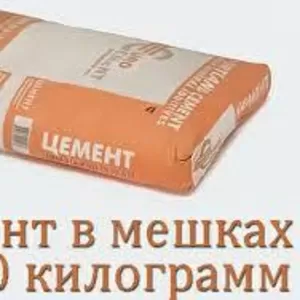 продаю цемент с доставкой по городу Алматы