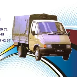 Перевозка грузов на газели по городу Алматы 