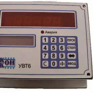 Весовой терминал УВТ-6 для управления весами и дозаторами .
