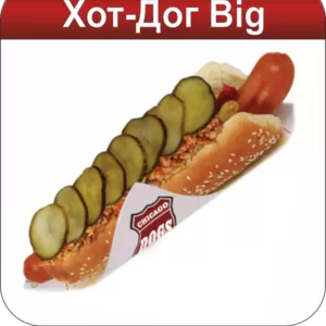 Продажа готового бизнеса,  по франшизе «Chicago Dogs»