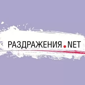 Диета…Как худеть и не раздражаться?