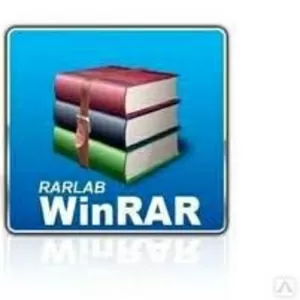 WinRAR Standard Licence 1 копия