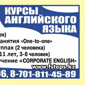 English Club для самых маленьких!!!