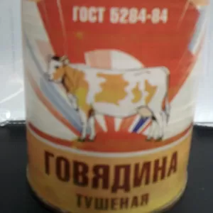 Продам консервы (тушенка ГОСТ) по сниженной цене,  Алматы