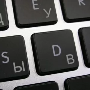 Лазерная гравировка клавиатуры macbook в Алматы,  русская,  клавиатура, 