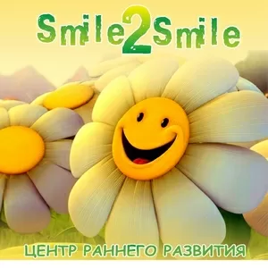 Подготовка к школе,  Детский развивающий центр Smile 2 Smile (Тастак 2 ЖК 