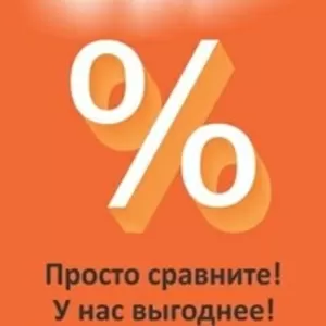 Скидки от 90% на товары и услуги в Алматы!