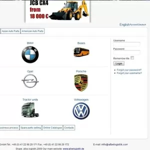 Спецтехника из Германии