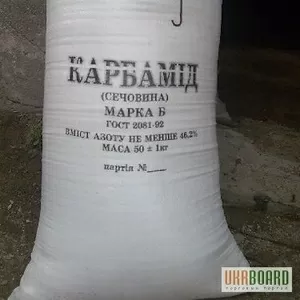 Производство и доставка Карбамида в Алматы