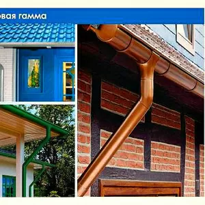 Водосточная система MARLEY