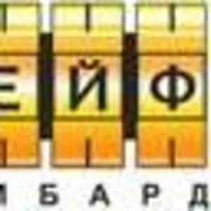 Сейф-Ломбард - лучшая сеть ломбардов в Казахстане