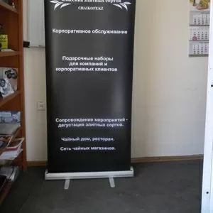 Роллерные стенды Roll-Up (Ролап) в Алматы 5500т Roll-up стенды в алмат