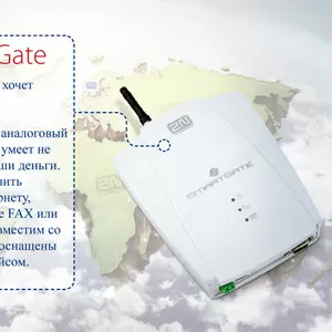 GSM шлюз  FXO/FXS   2N SmartGate +Fax (501413Е) 