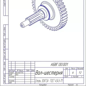 Курсы AutoCAD,  Компас-3Д,  выезд+установка программы 8-705-711-28-72 