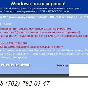 ремонт,  наладку ПК,  монтаж сетей,  а так же предлагает ВАМ заключение д