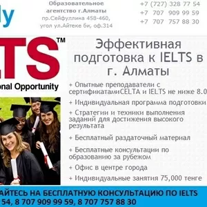 Подготовка к IELTS в Алматы индивидуальные занятия