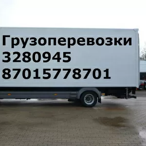 87015778701 Разборка-сборка мебели переезды на Газелях Мерседессах