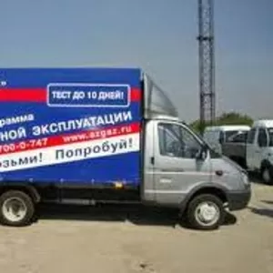 грузовые перевозки на автомашинах газель 8727 317 41 15