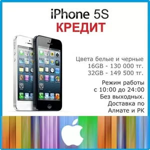  Apple Iphone со скидкой