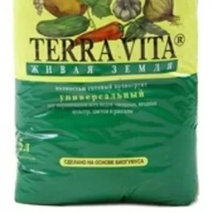 Грунты компании «ФАРТ» Питательный грунт Живая Земля® (Terra Vita®) Универсальный