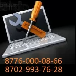  Ремонт компьютеров и ноутбуков в Алматы Тел:8702-993-76-28 