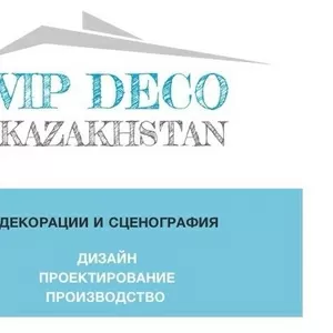 VIP DECO - Художественно-производственная мастерская