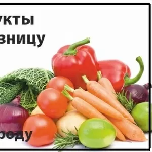 овощи и фрукты доставка 