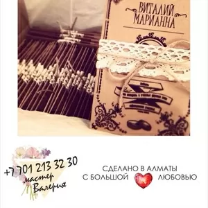 Свадебные приглашения,  пригласительные в Алматы