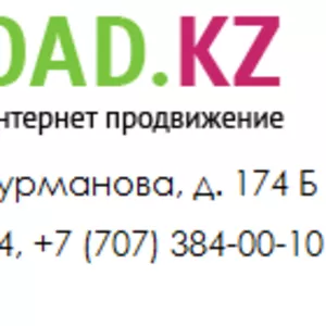 Разработка Landing Page,  корпоративных сайтов,  сайт-визиток.