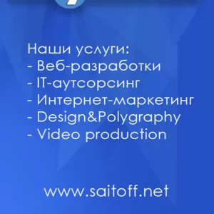 Saitoff.net
