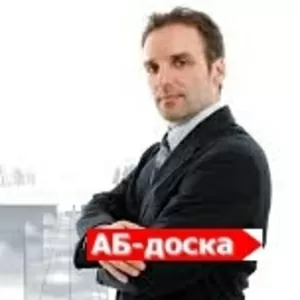 СРОЧНО!!!Офис-менеджер