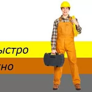 Услуги электрика 87014906444