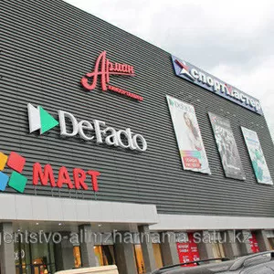 рекламное агентство AlimZharnama