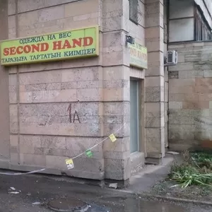 Second Hand 