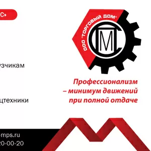 Погрузчики