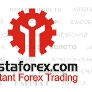 Услуги Forex Сopy для инвестиции 80% годовых с Инстафорекс 