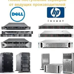 Серверы HP Dell от компании Electrosnab