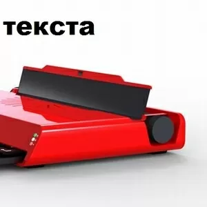 Набор текста