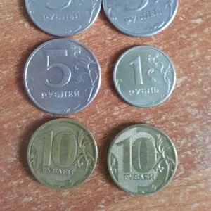 1-5-рублей 1997-1998. 10-рублей-2011 СПМД ММД