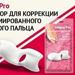 Супер средство от косточки на ноге - Valgus Pro!