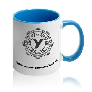 Печать на кружках в Алматы 