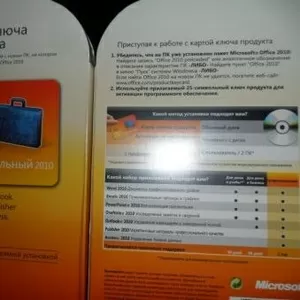  Microsoft Office 2010 pro Карта ключа (32-bit) OEI  Продам Алматы