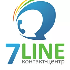 Увел продаж и сокращ расходов  в 2 раза с помощью аутсорс колл-центра